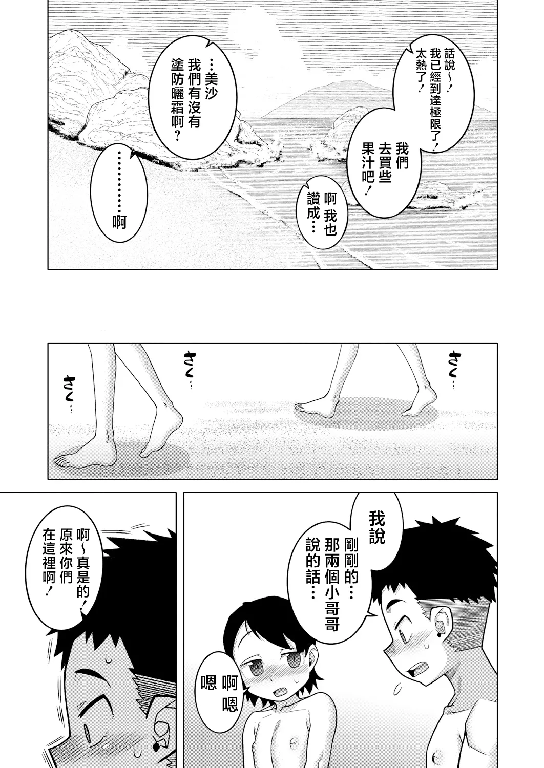 หน้า 21