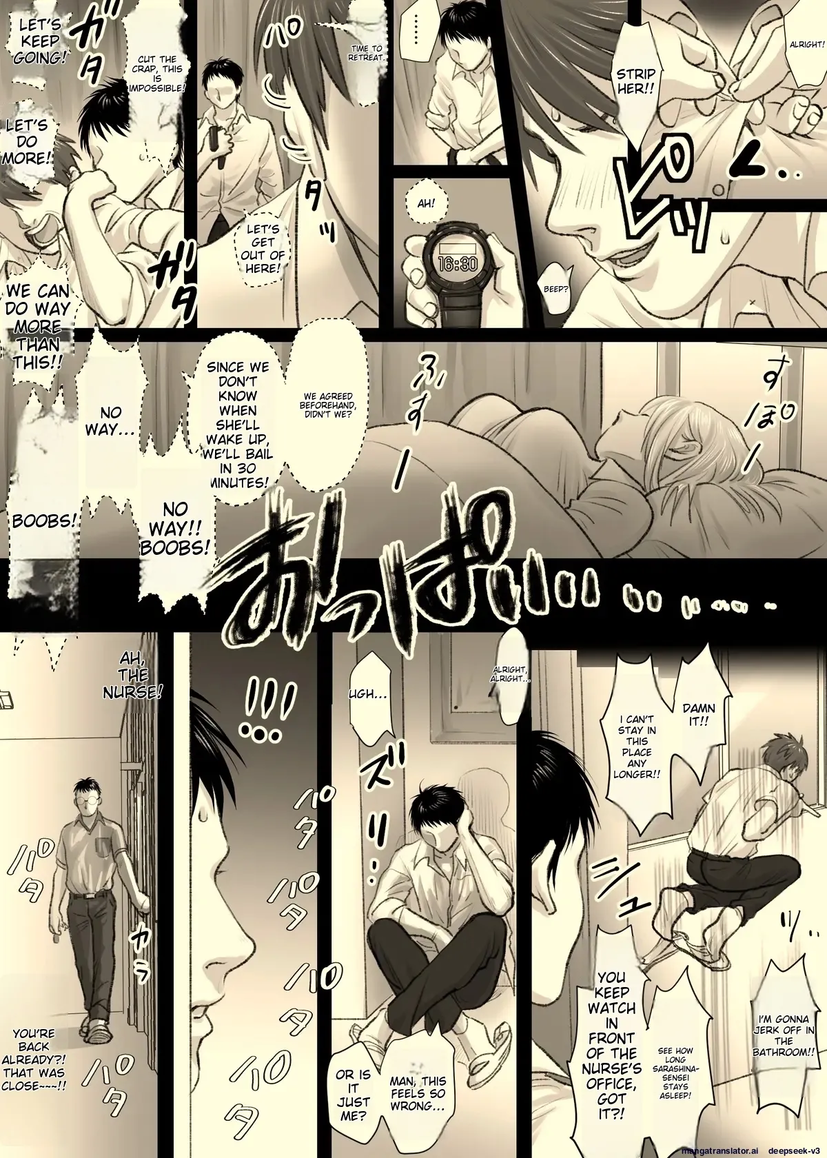 หน้า 12