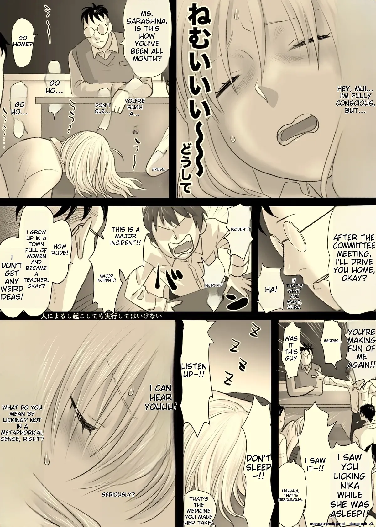 หน้า 56