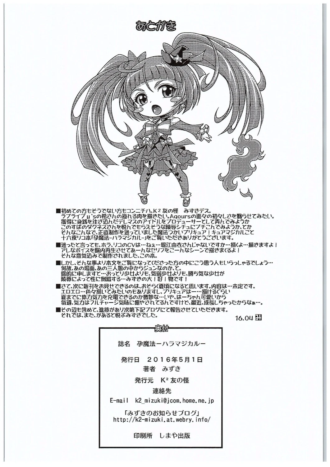 หน้า 22