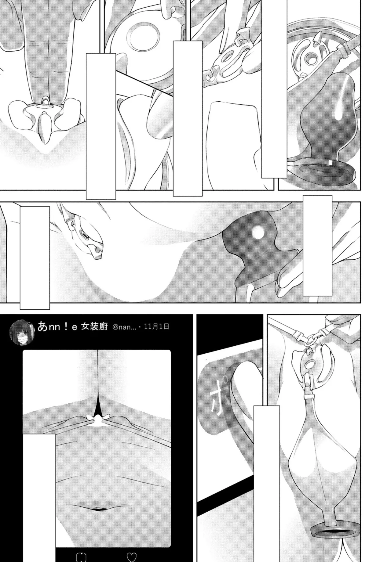 หน้า 25