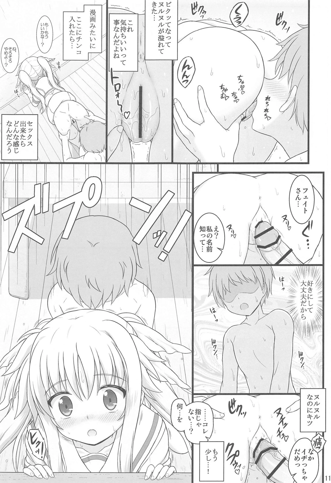 หน้า 9