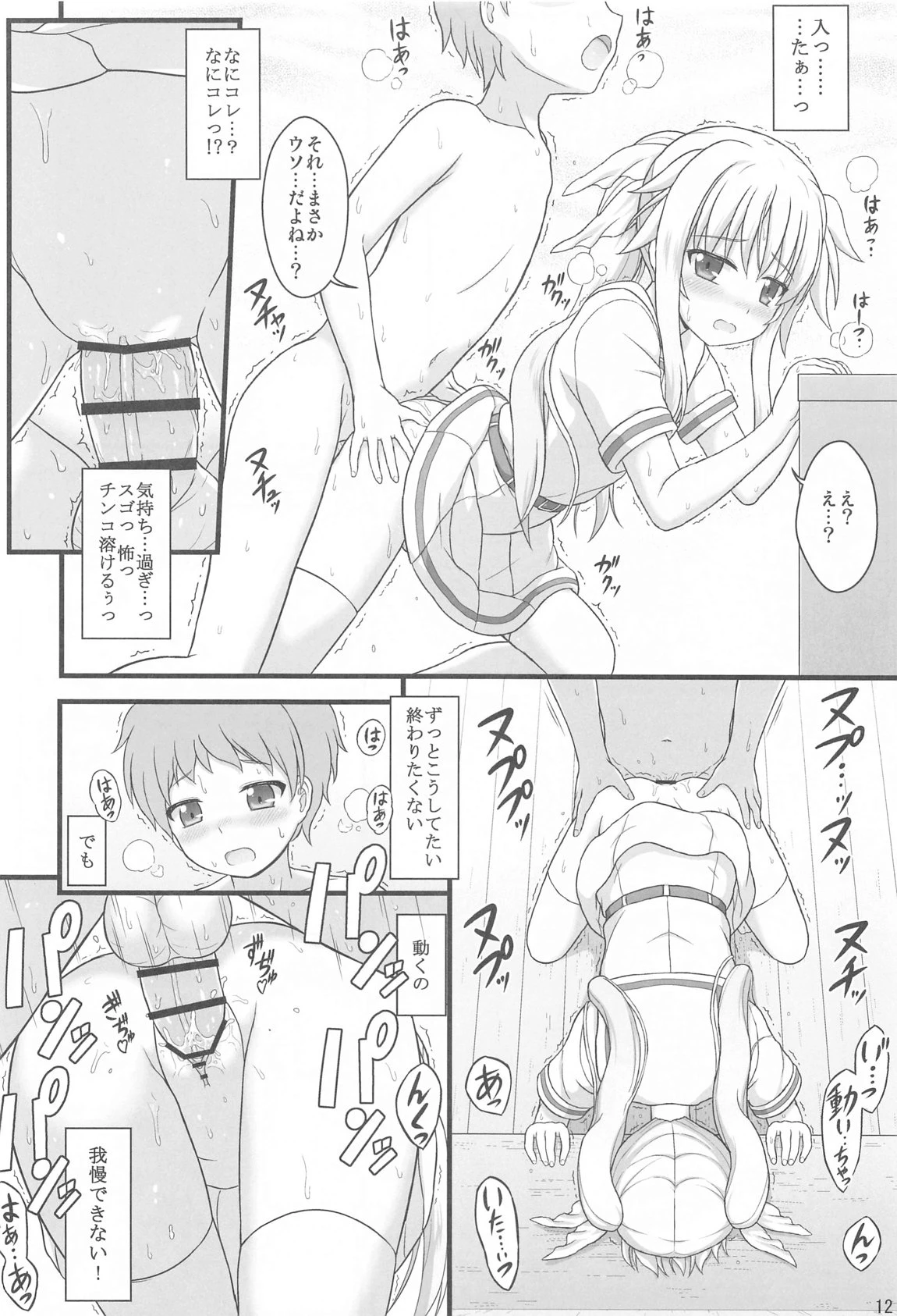 หน้า 10
