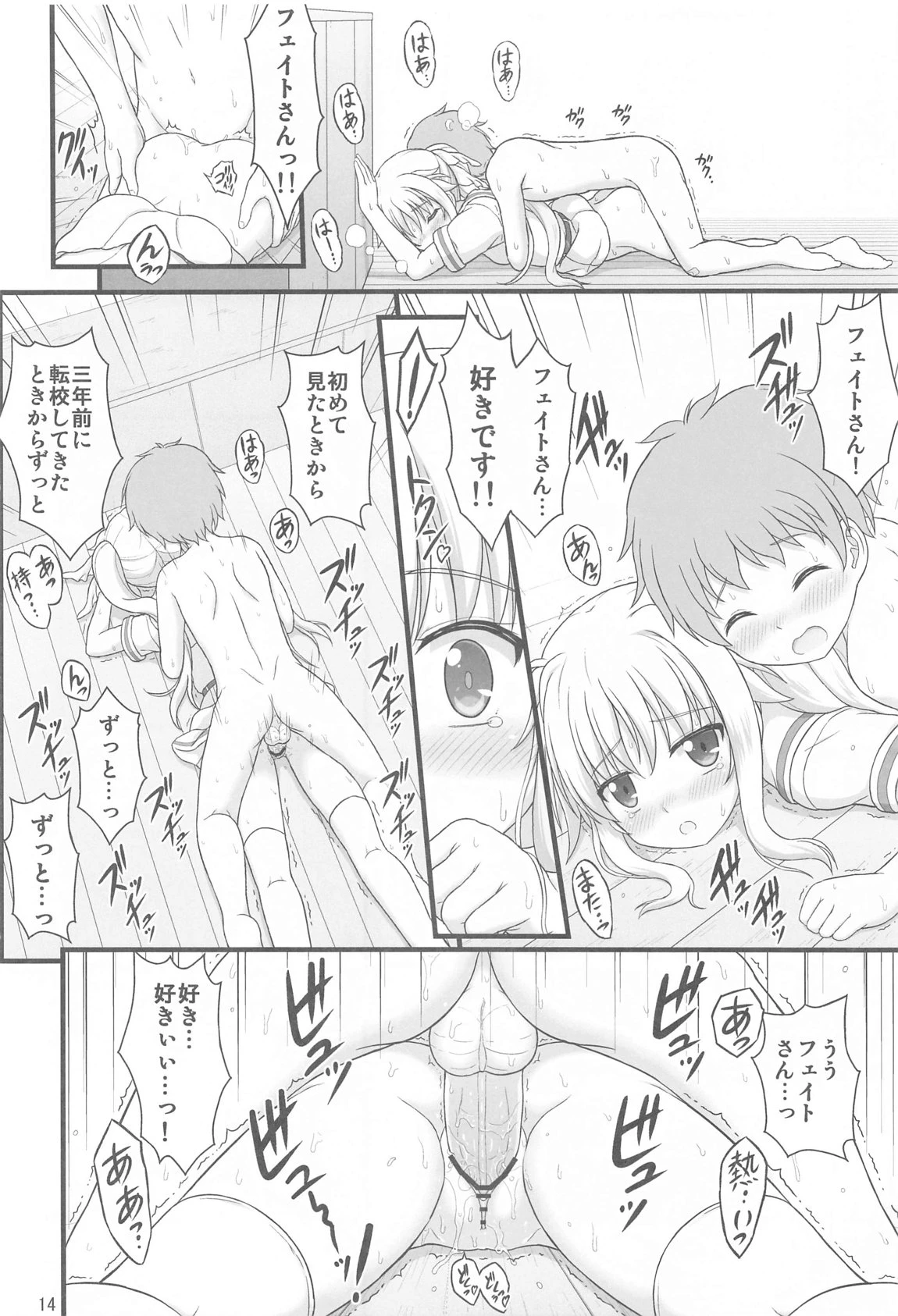 หน้า 12