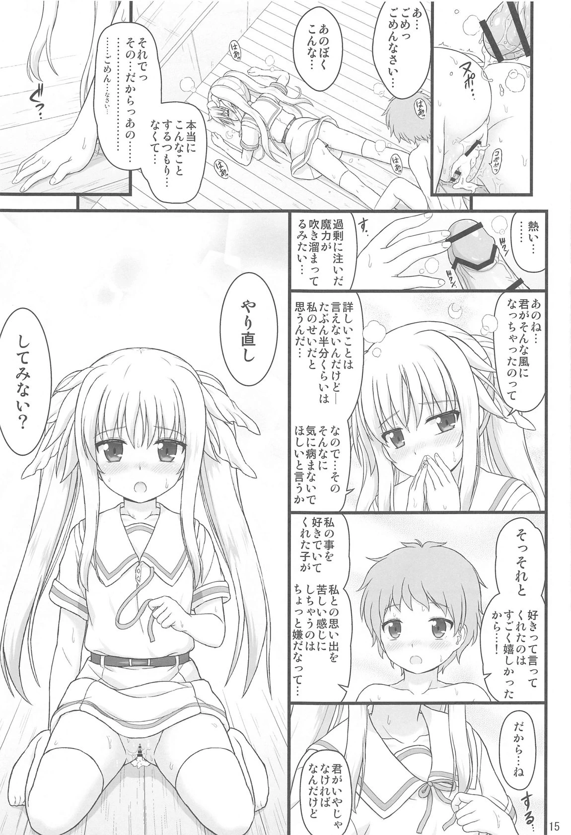 หน้า 13