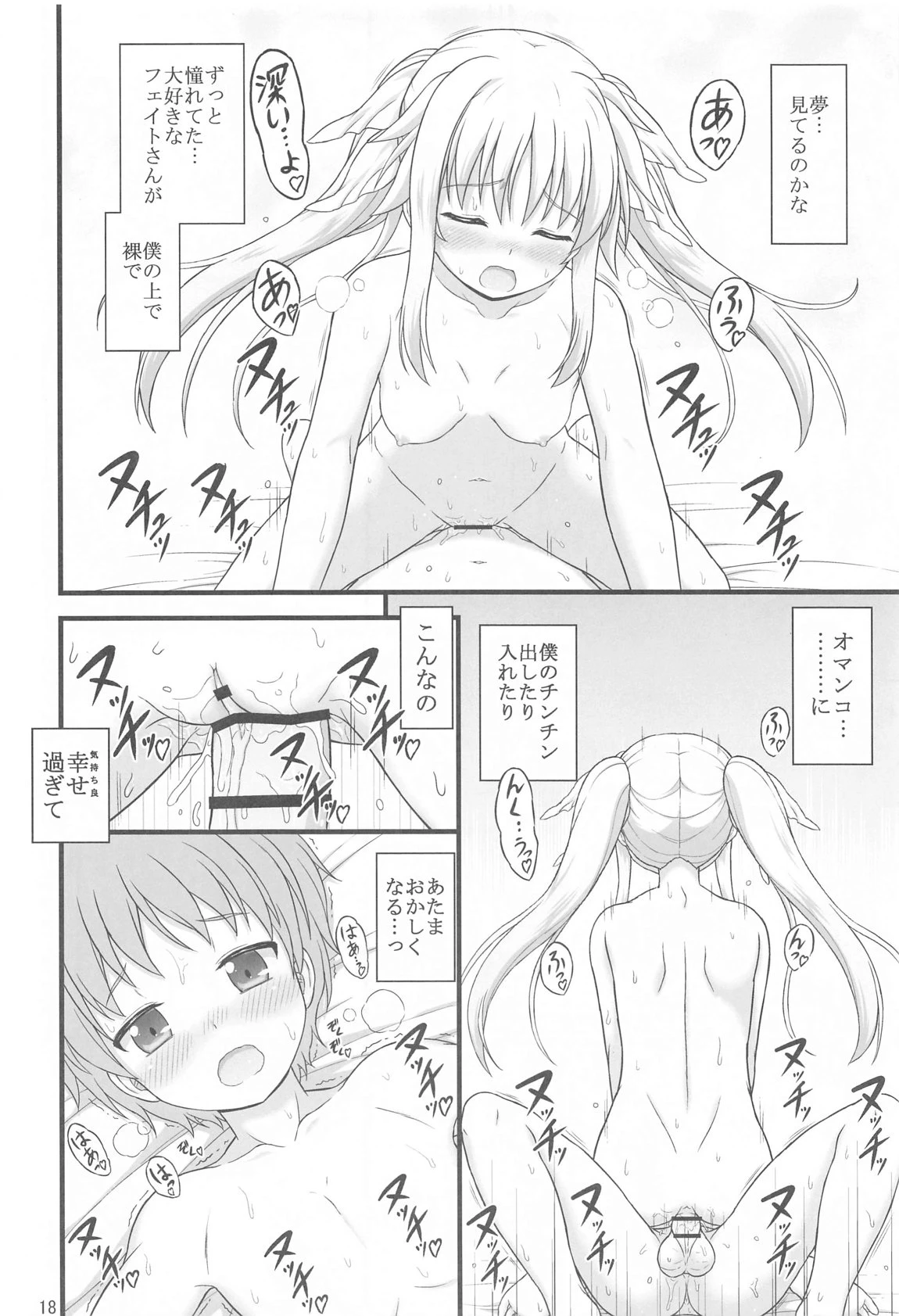 หน้า 16
