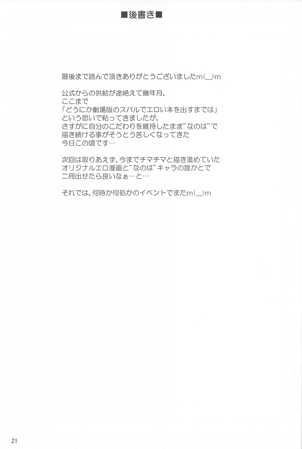 หน้า 19