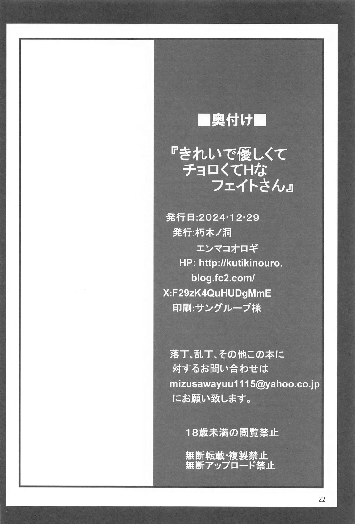 หน้า 20