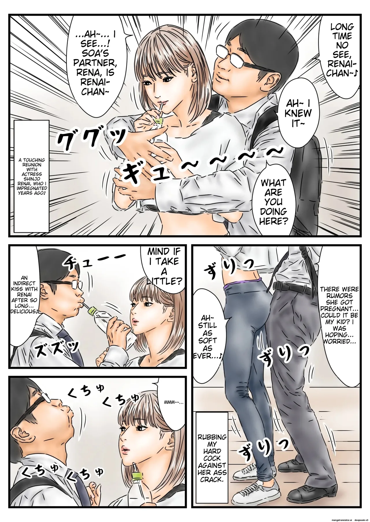 หน้า 4