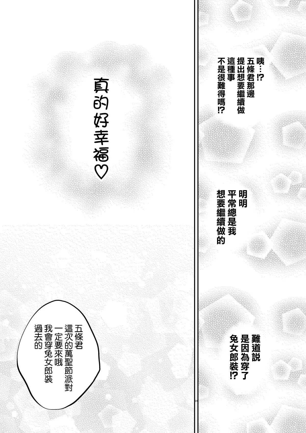 หน้า 25