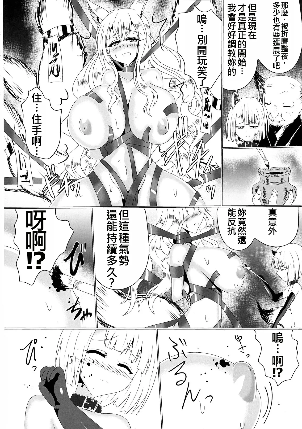 หน้า 6