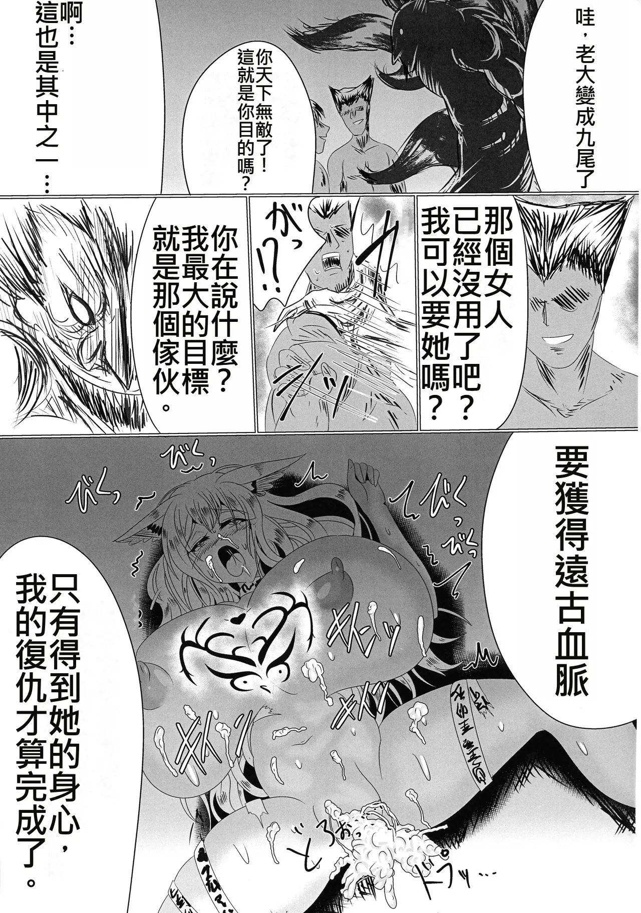 หน้า 41