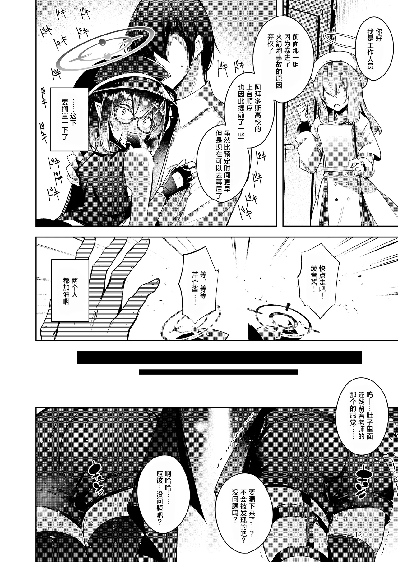 หน้า 11