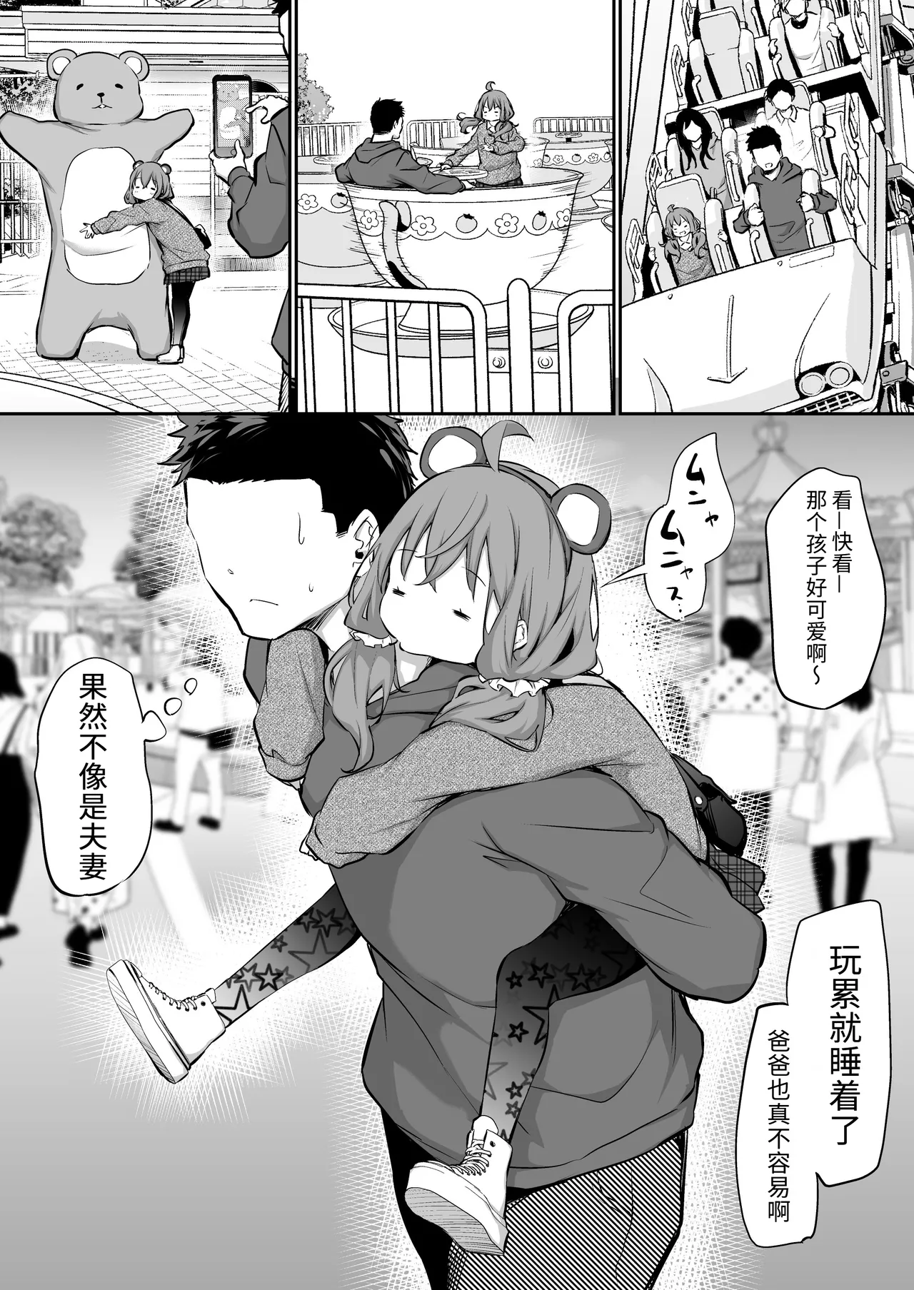 หน้า 2