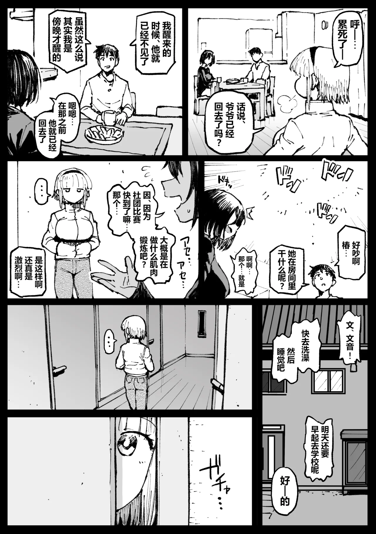 หน้า 21