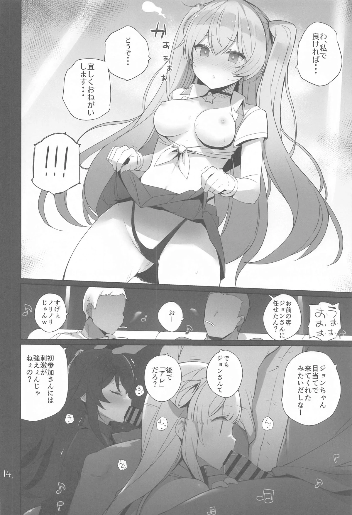 หน้า 15