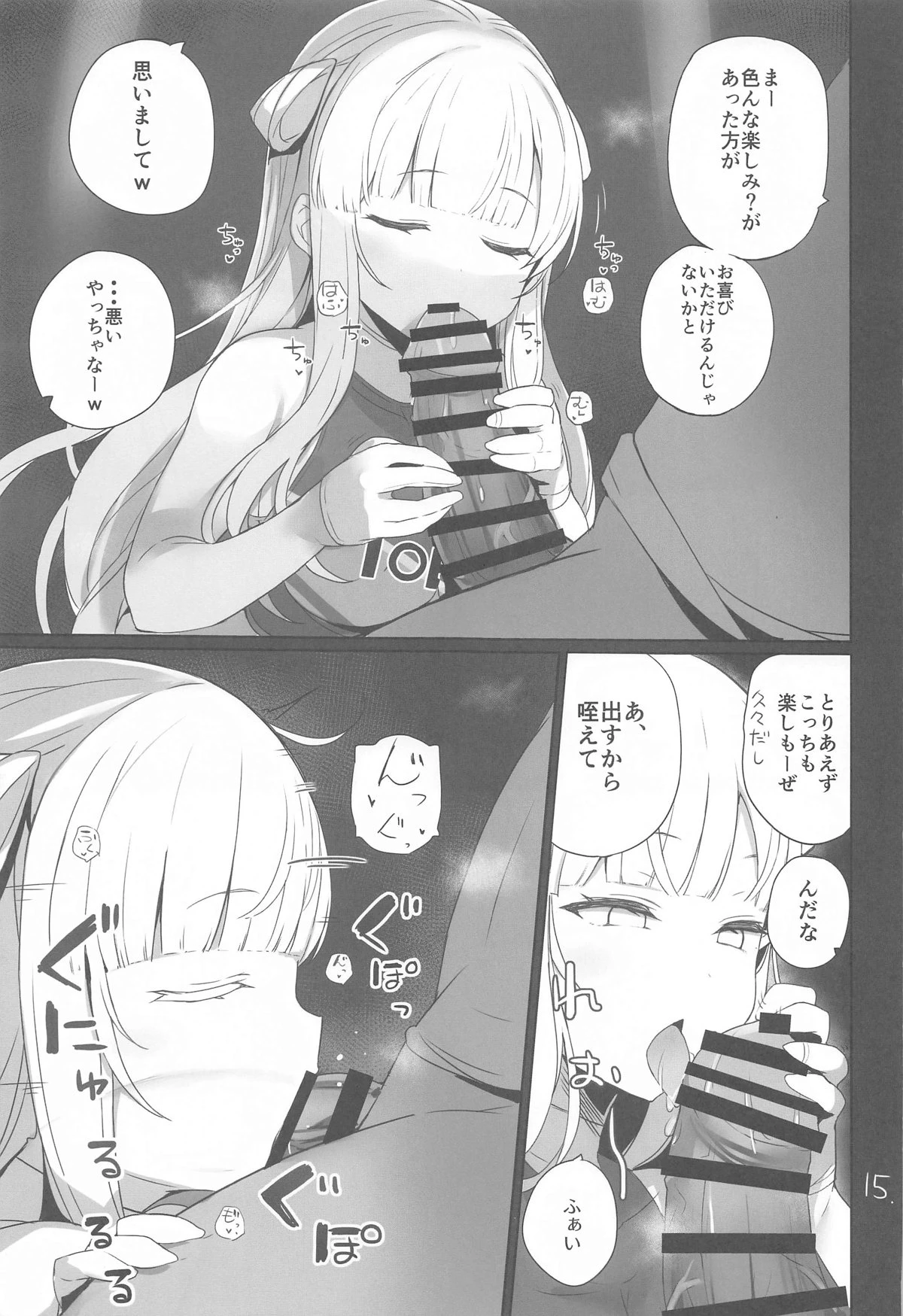 หน้า 16