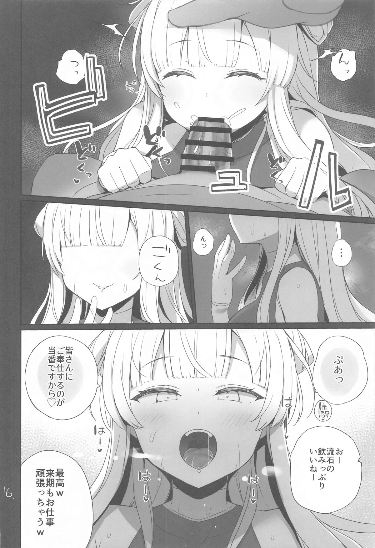 หน้า 17