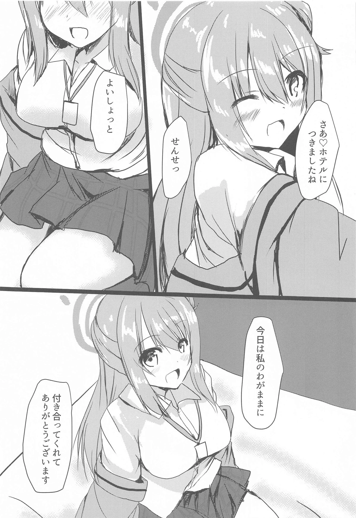 หน้า 2