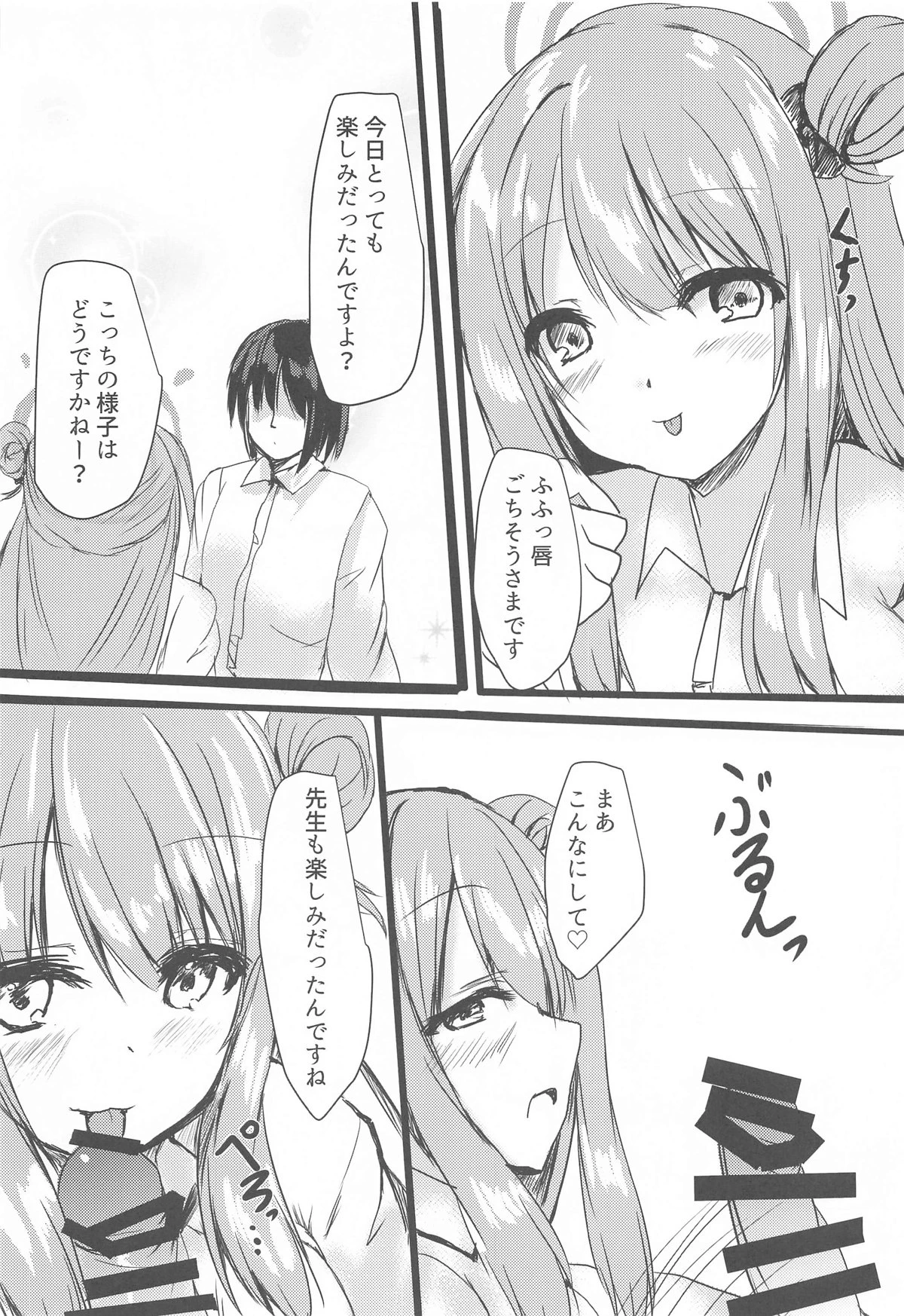 หน้า 4