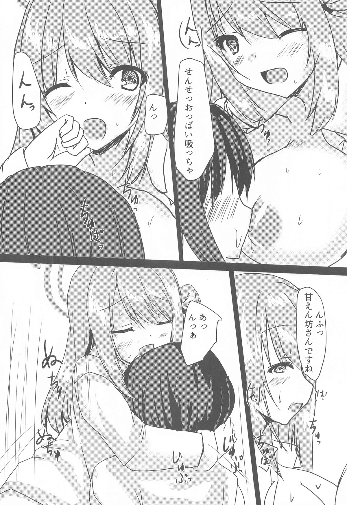 หน้า 11