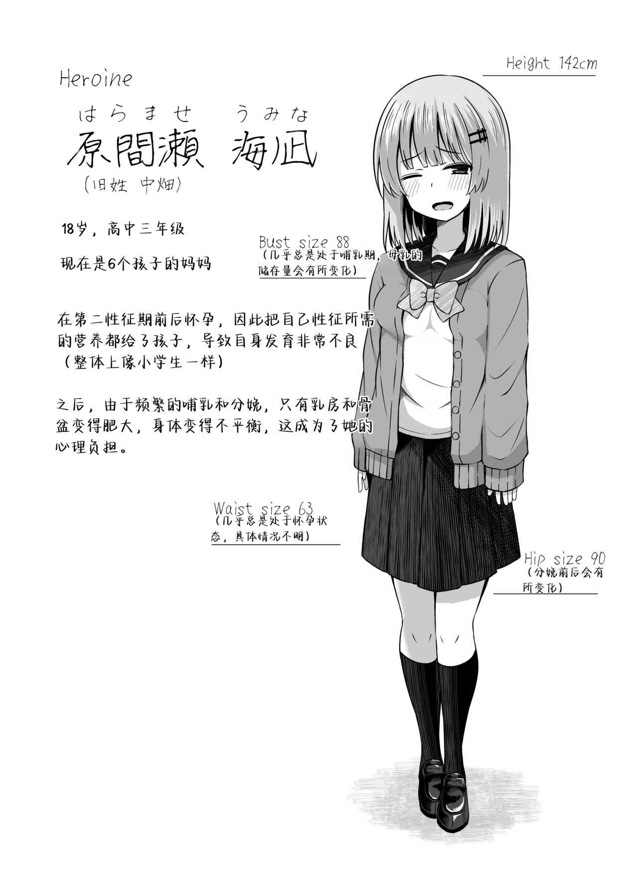 หน้า 5