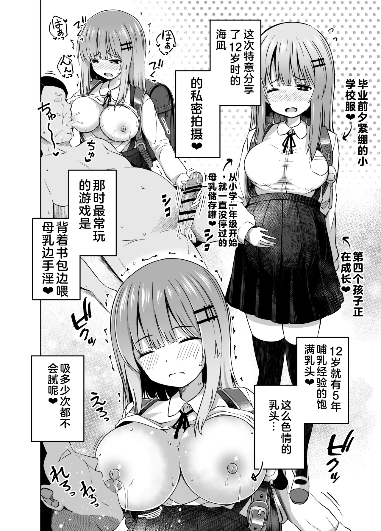 หน้า 15