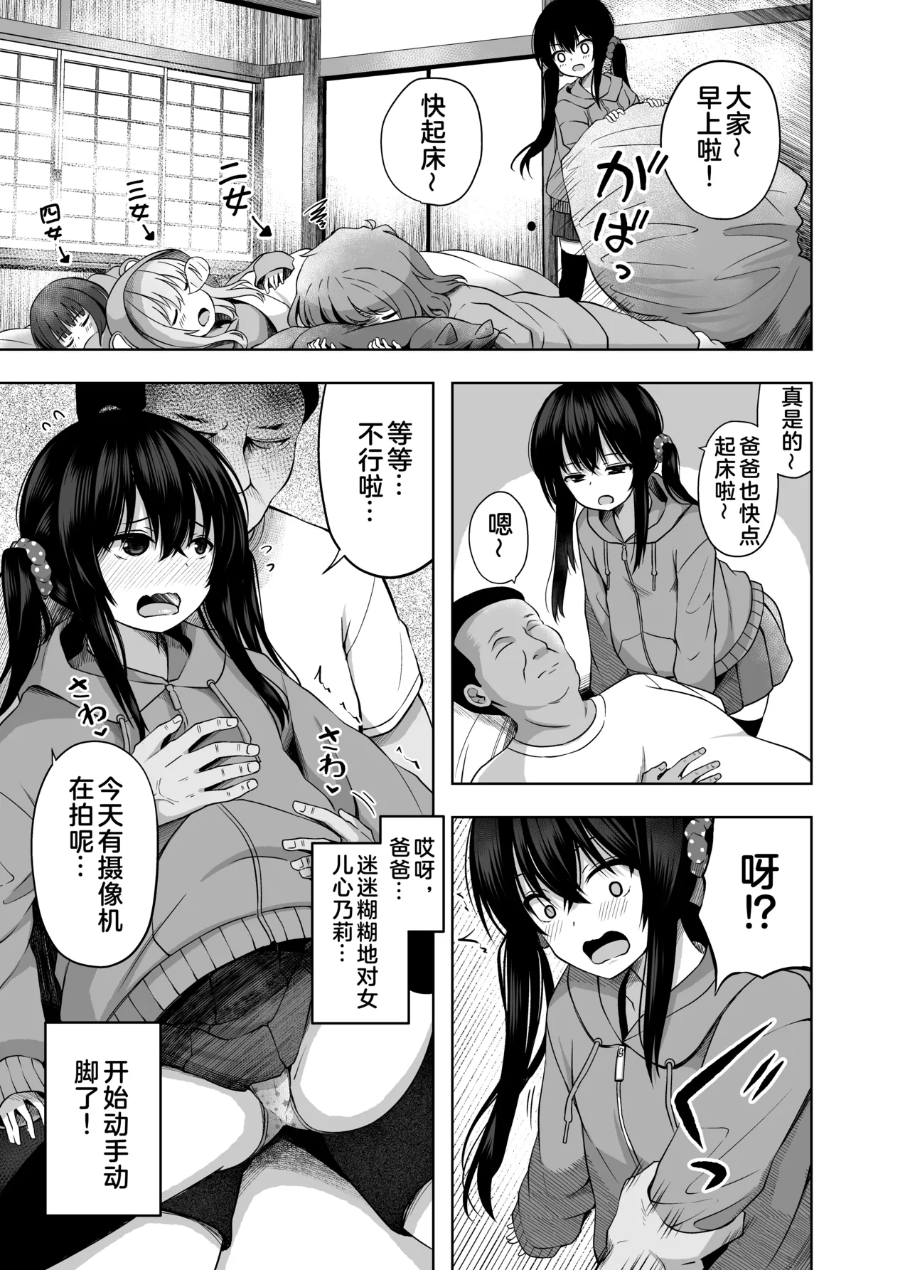 หน้า 24