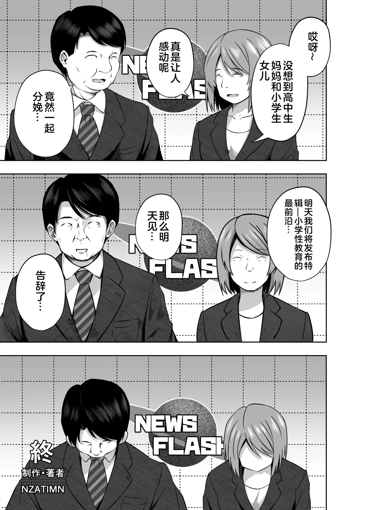 หน้า 43