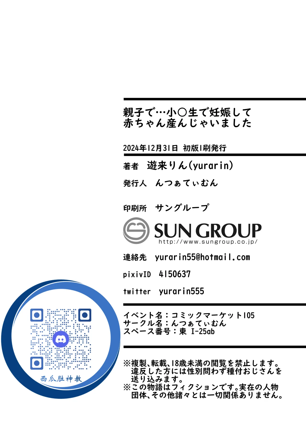 หน้า 46