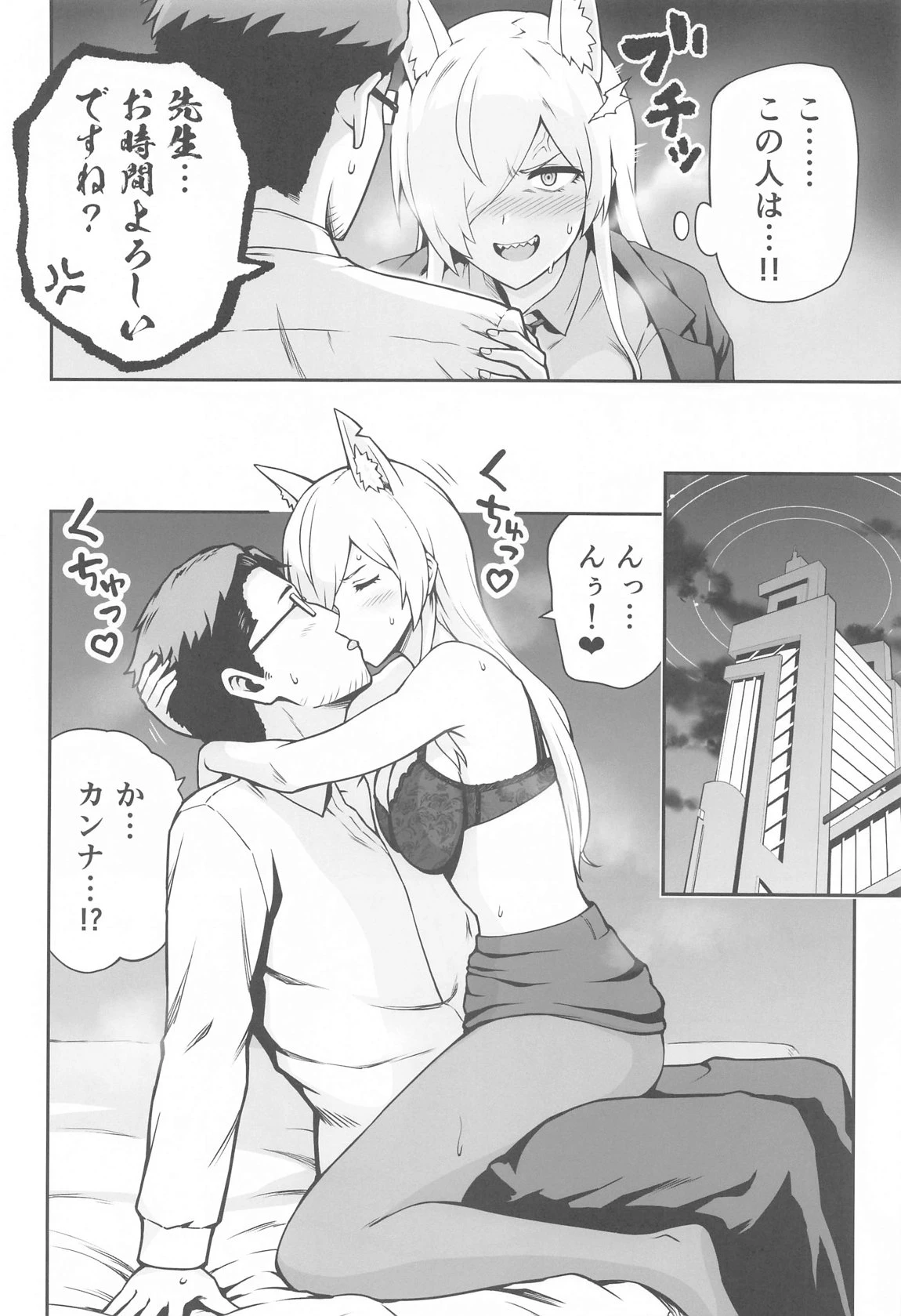 หน้า 7