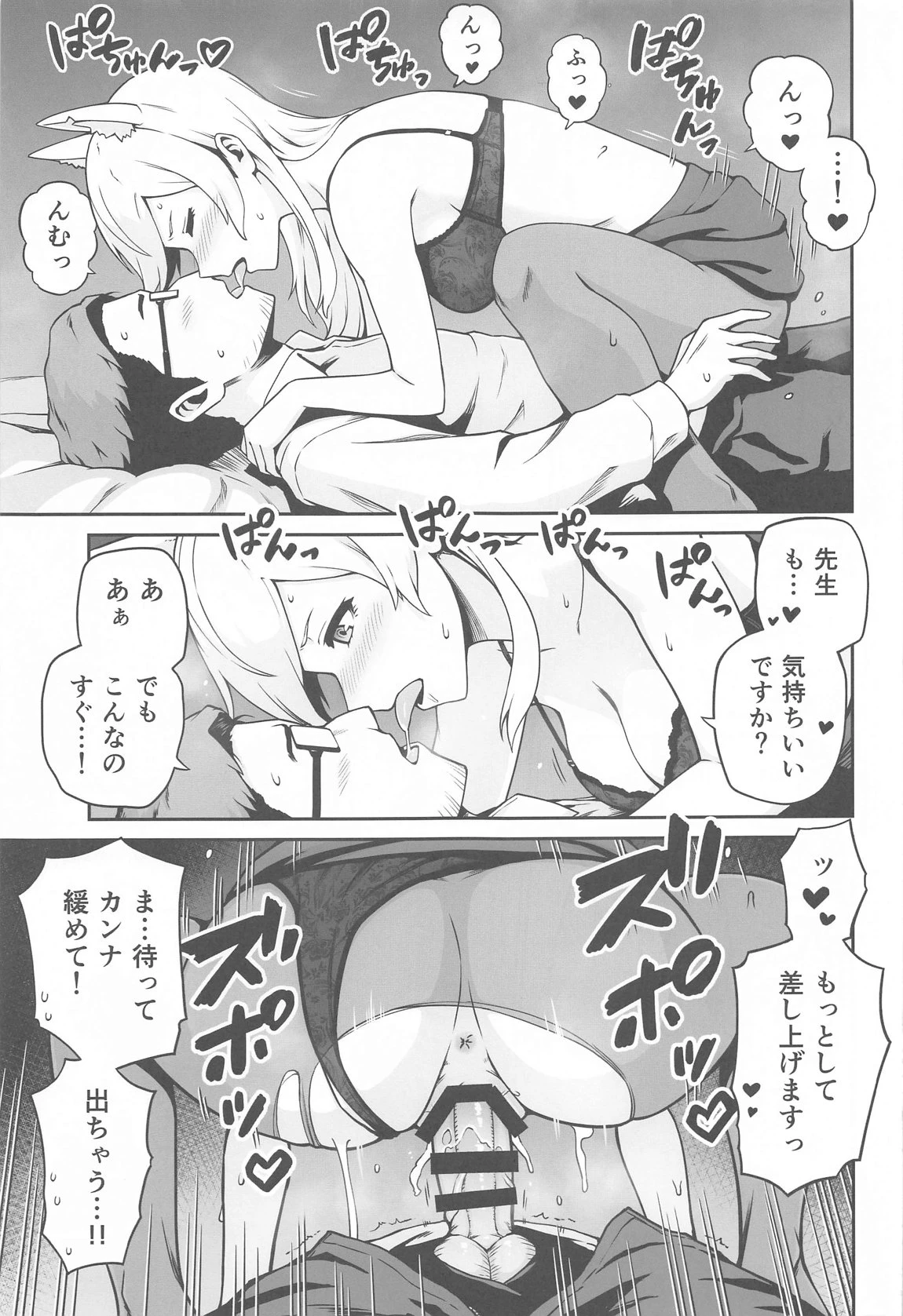 หน้า 10