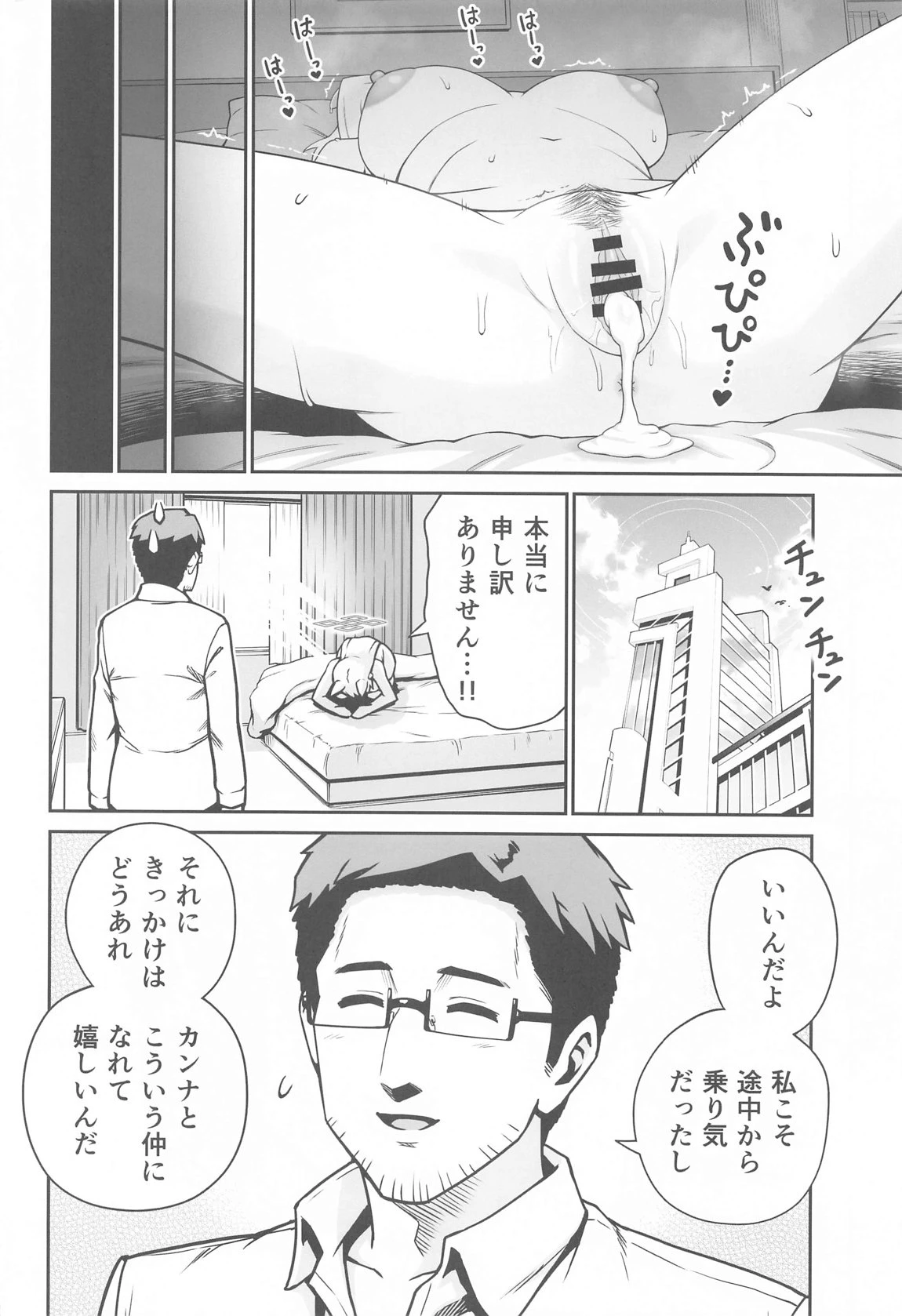 หน้า 19