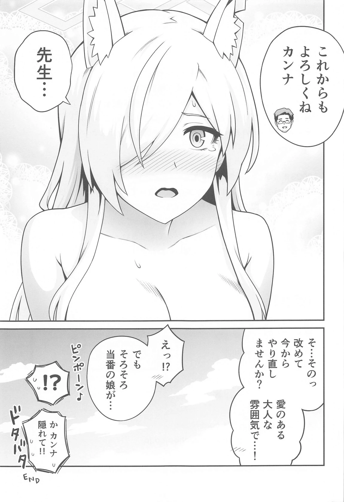 หน้า 20