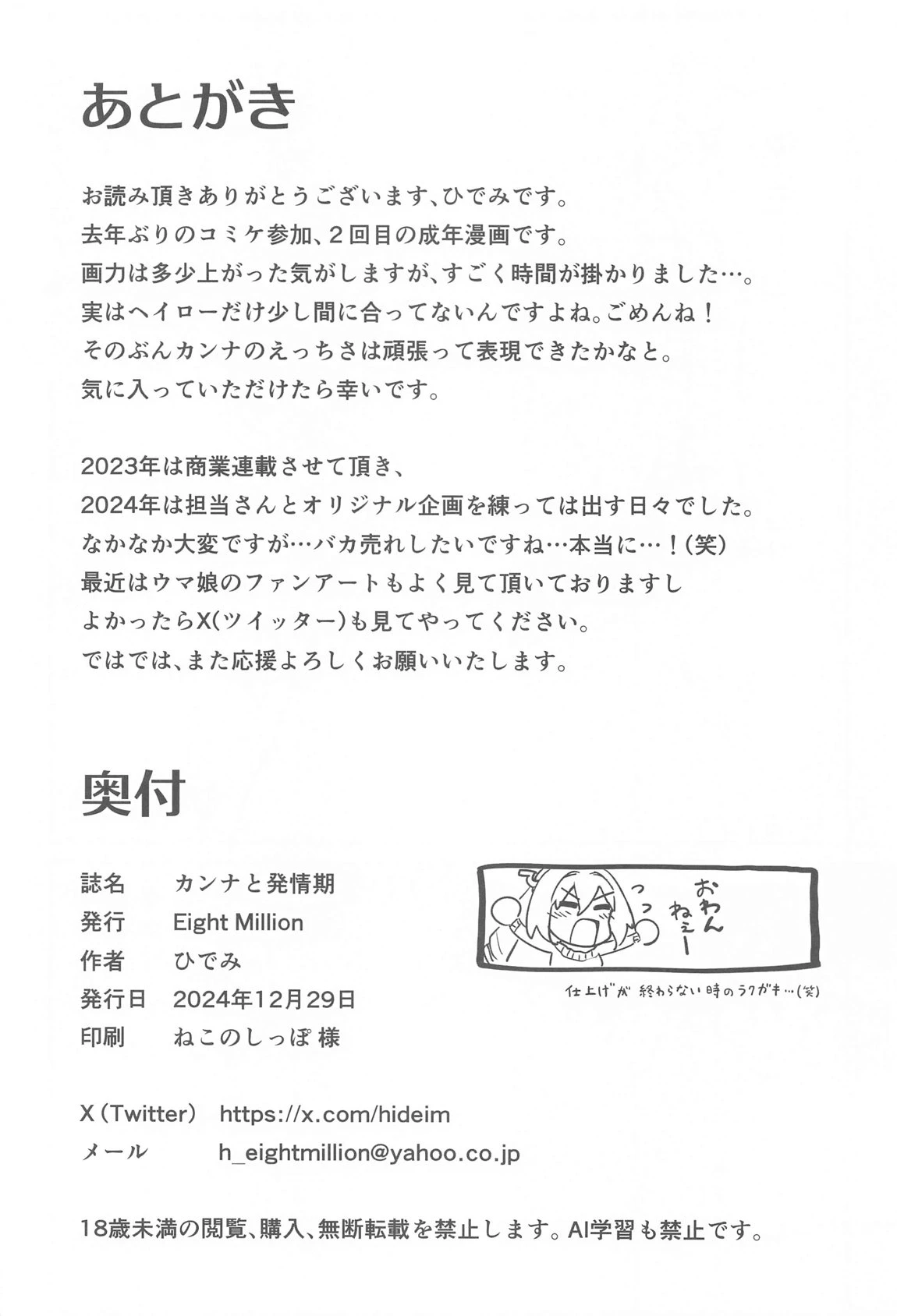 หน้า 21