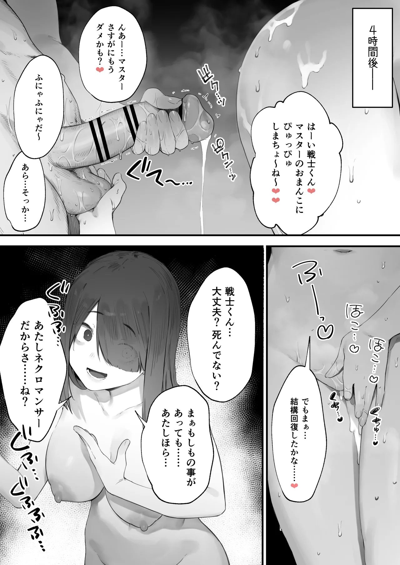 หน้า 9