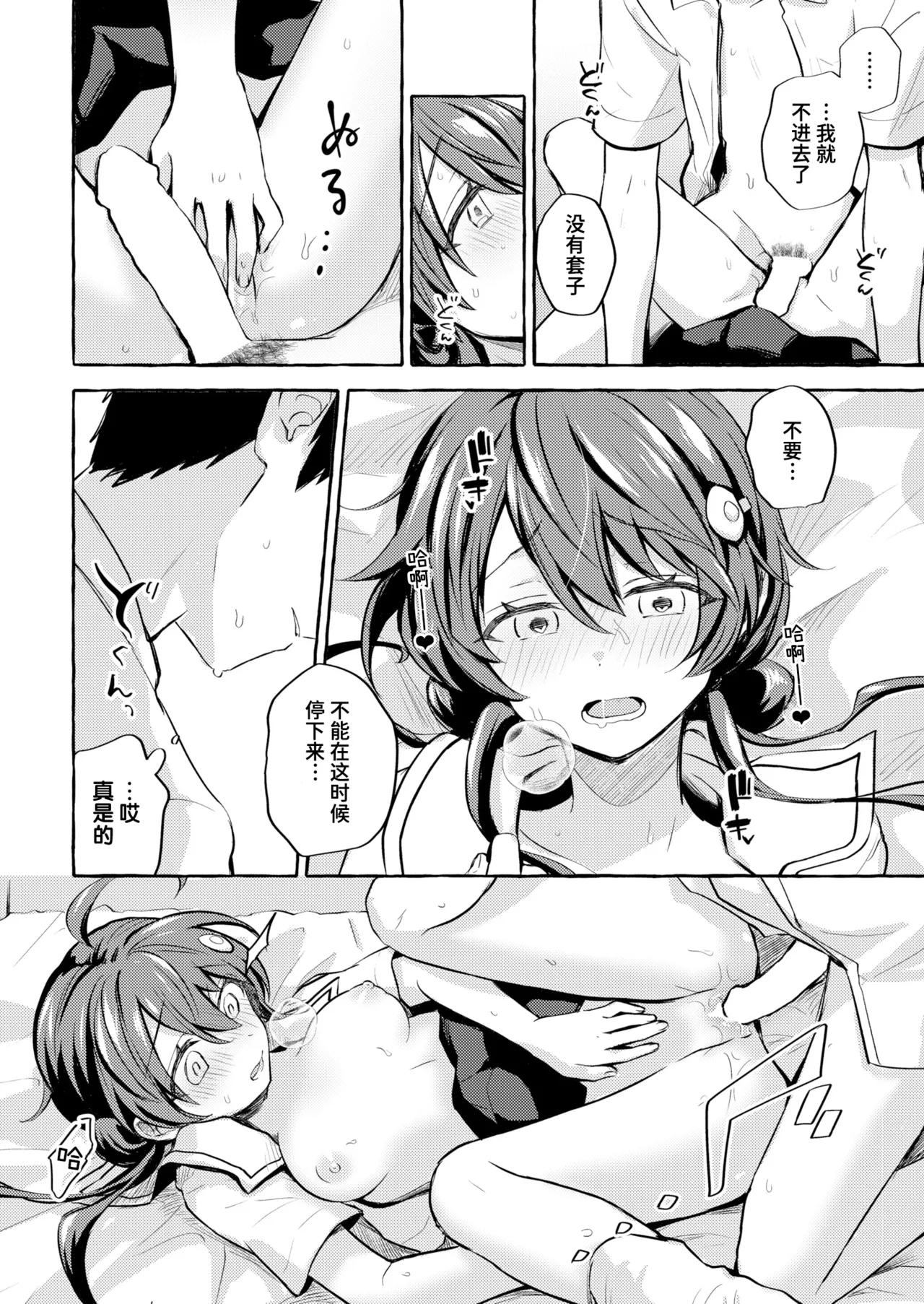 หน้า 16