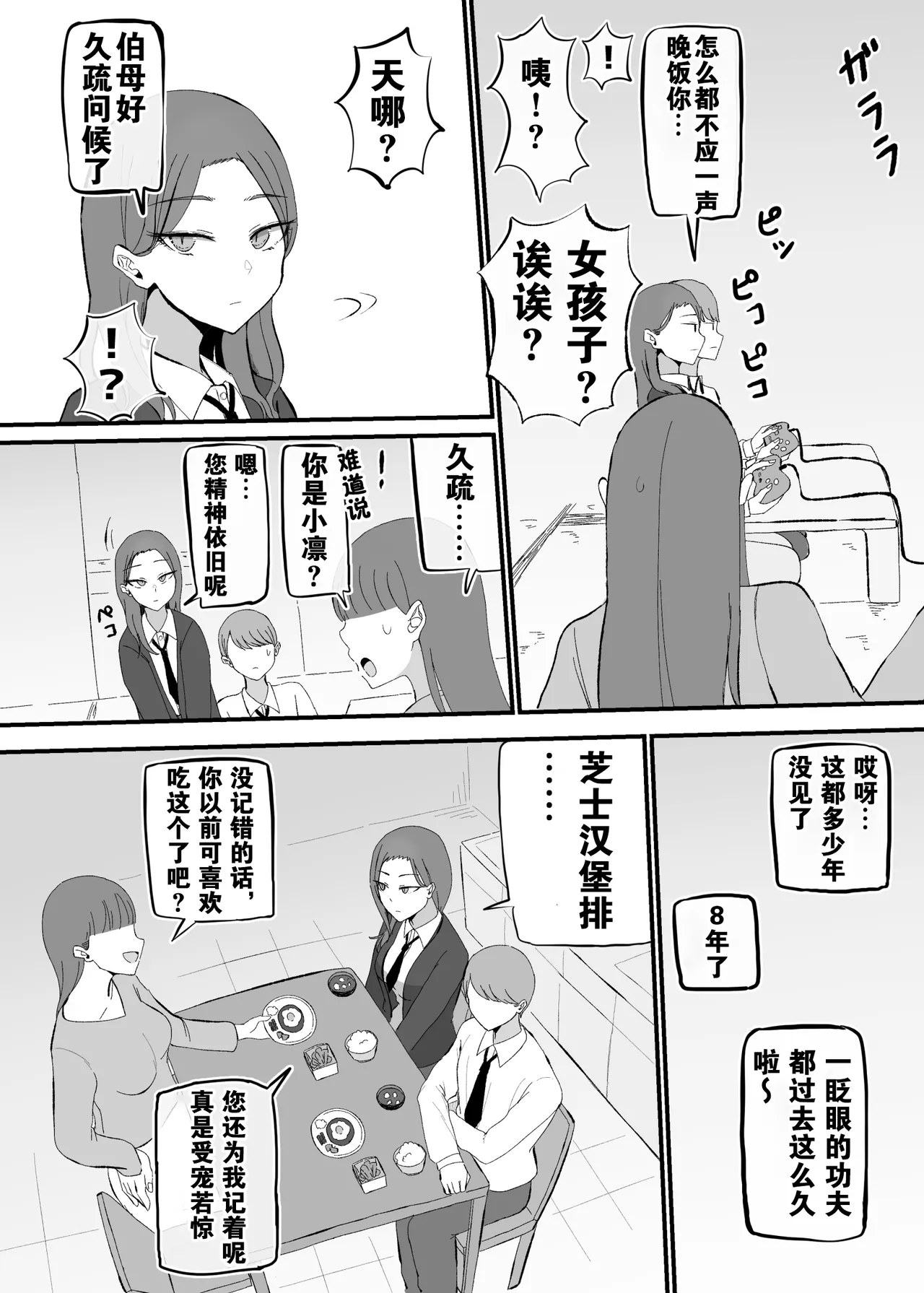 หน้า 17