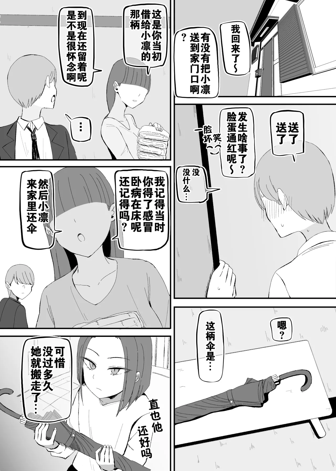หน้า 21