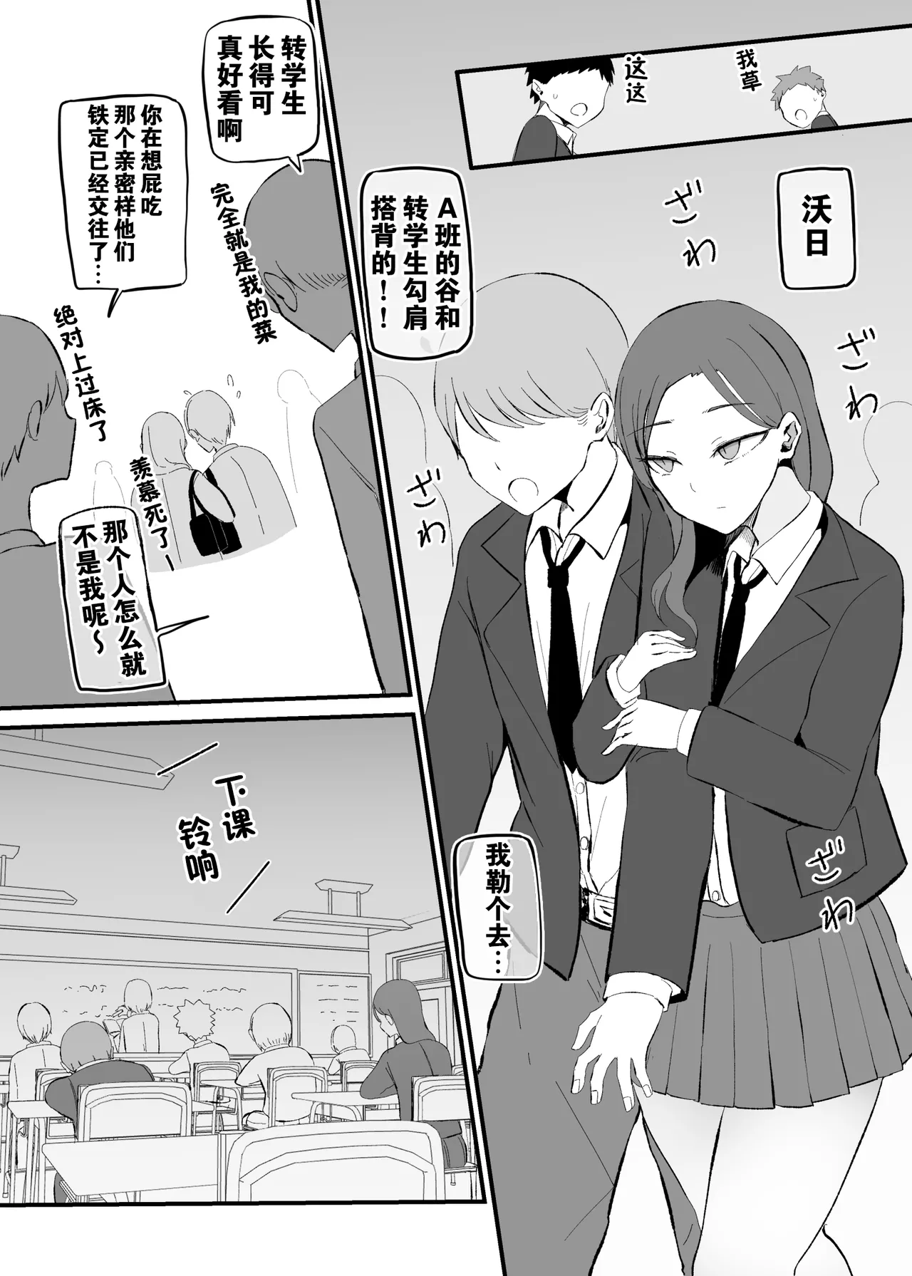 หน้า 23