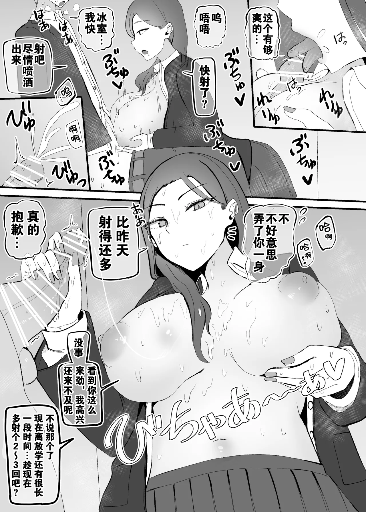 หน้า 26