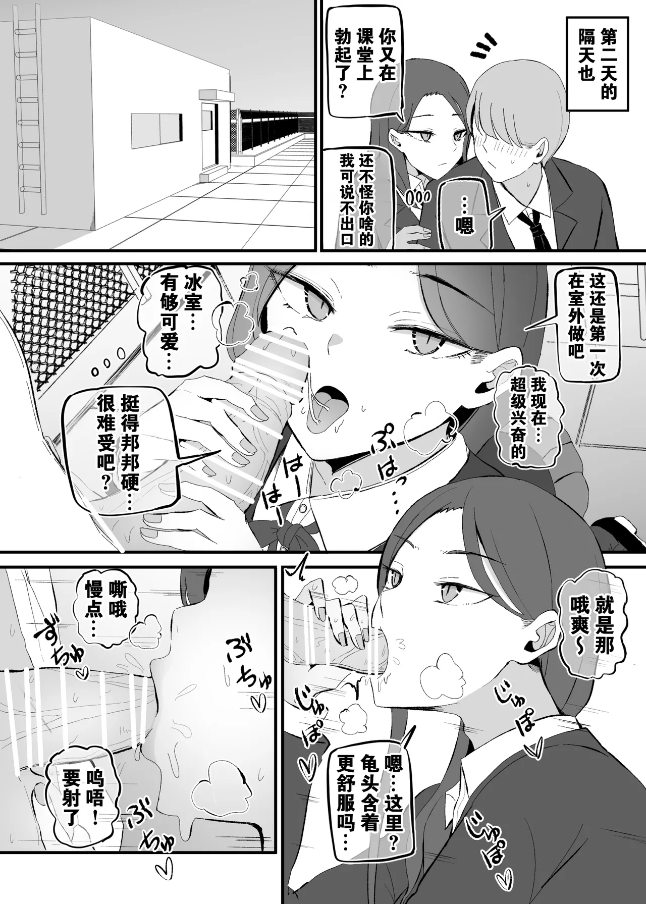 หน้า 31