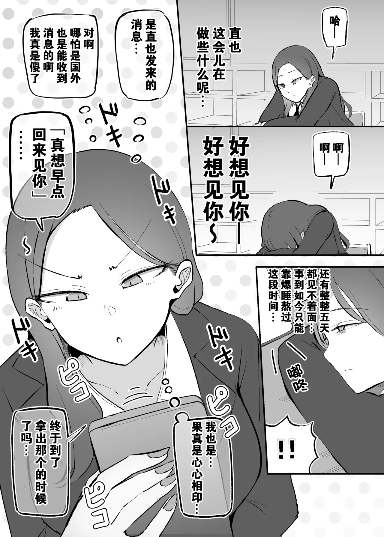 หน้า 34