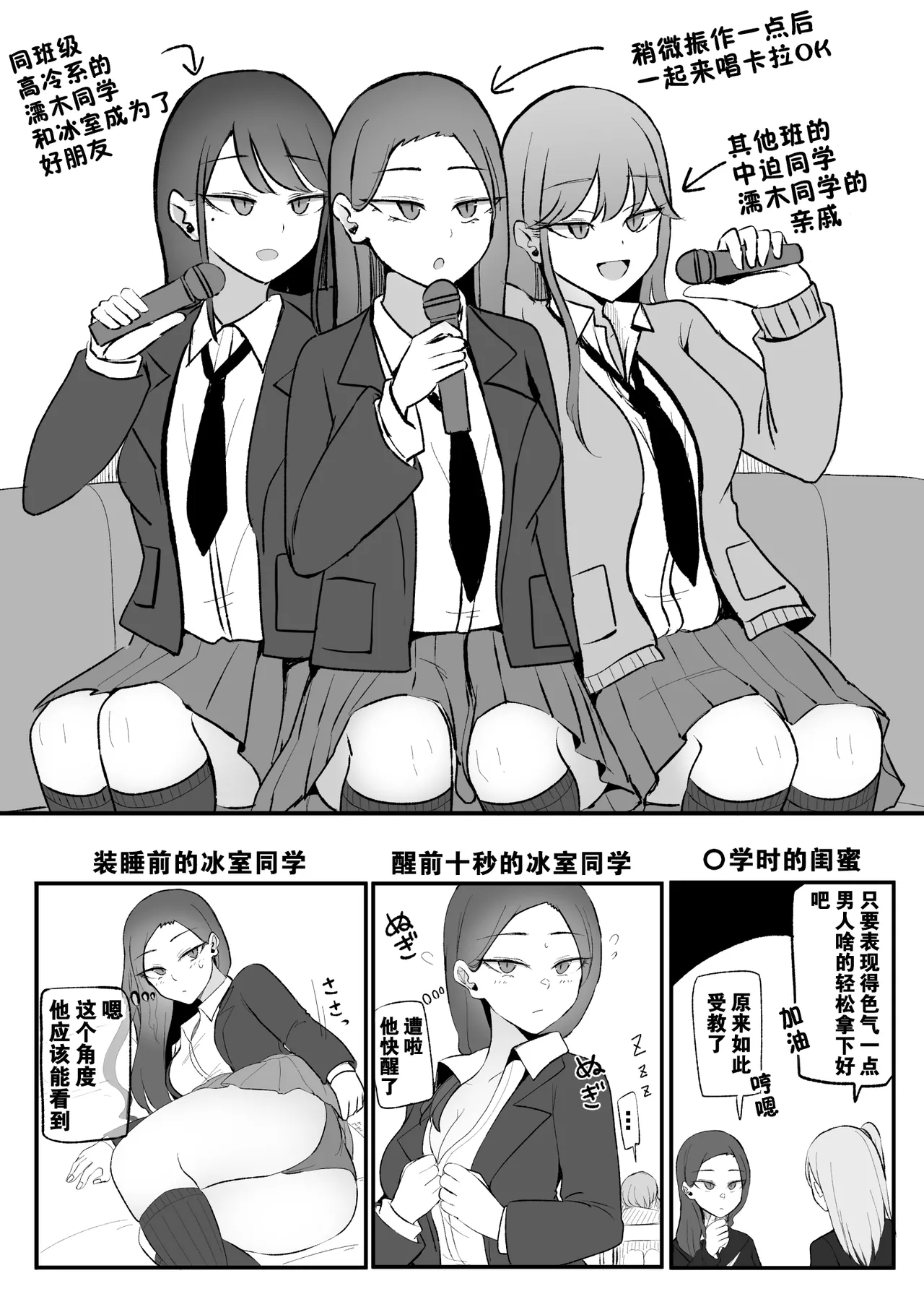 หน้า 36