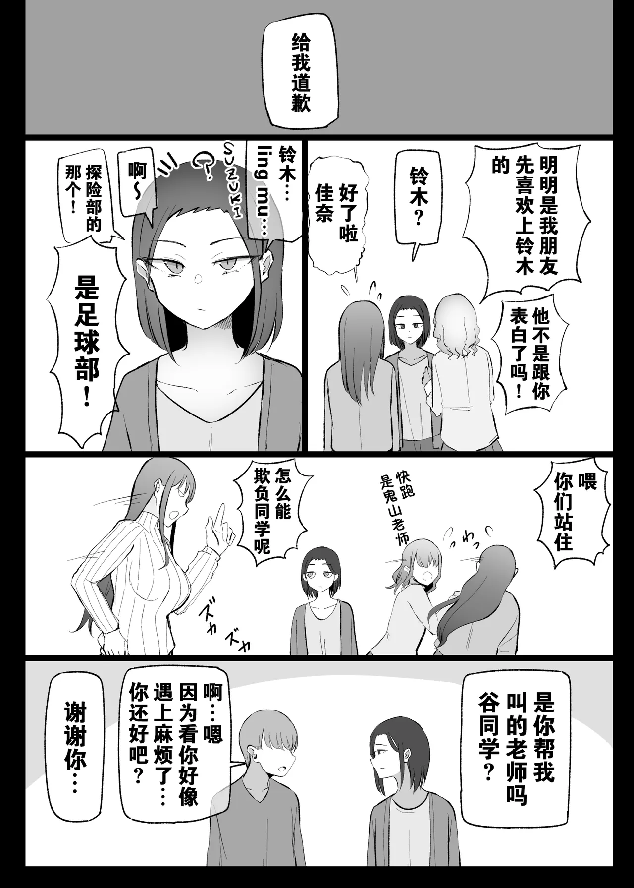 หน้า 37