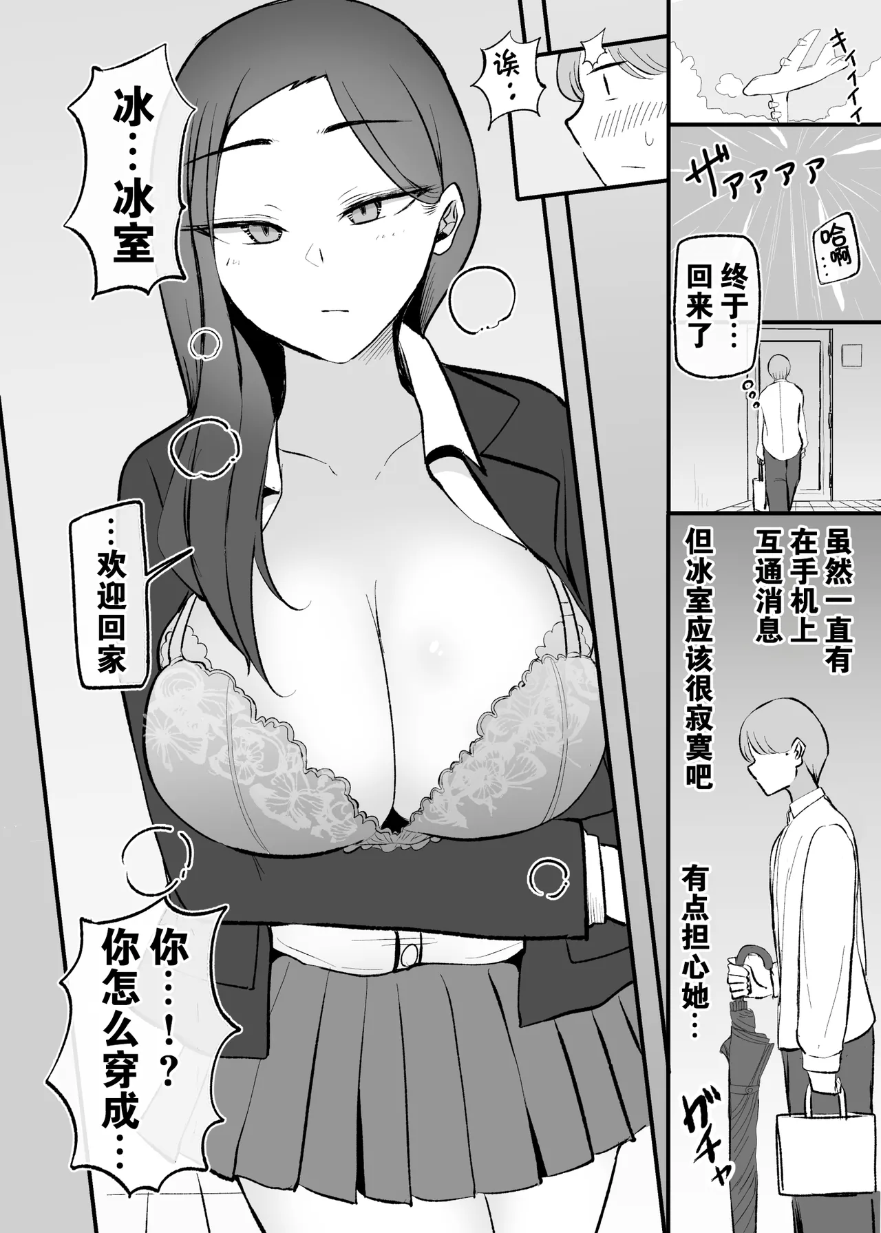 หน้า 39