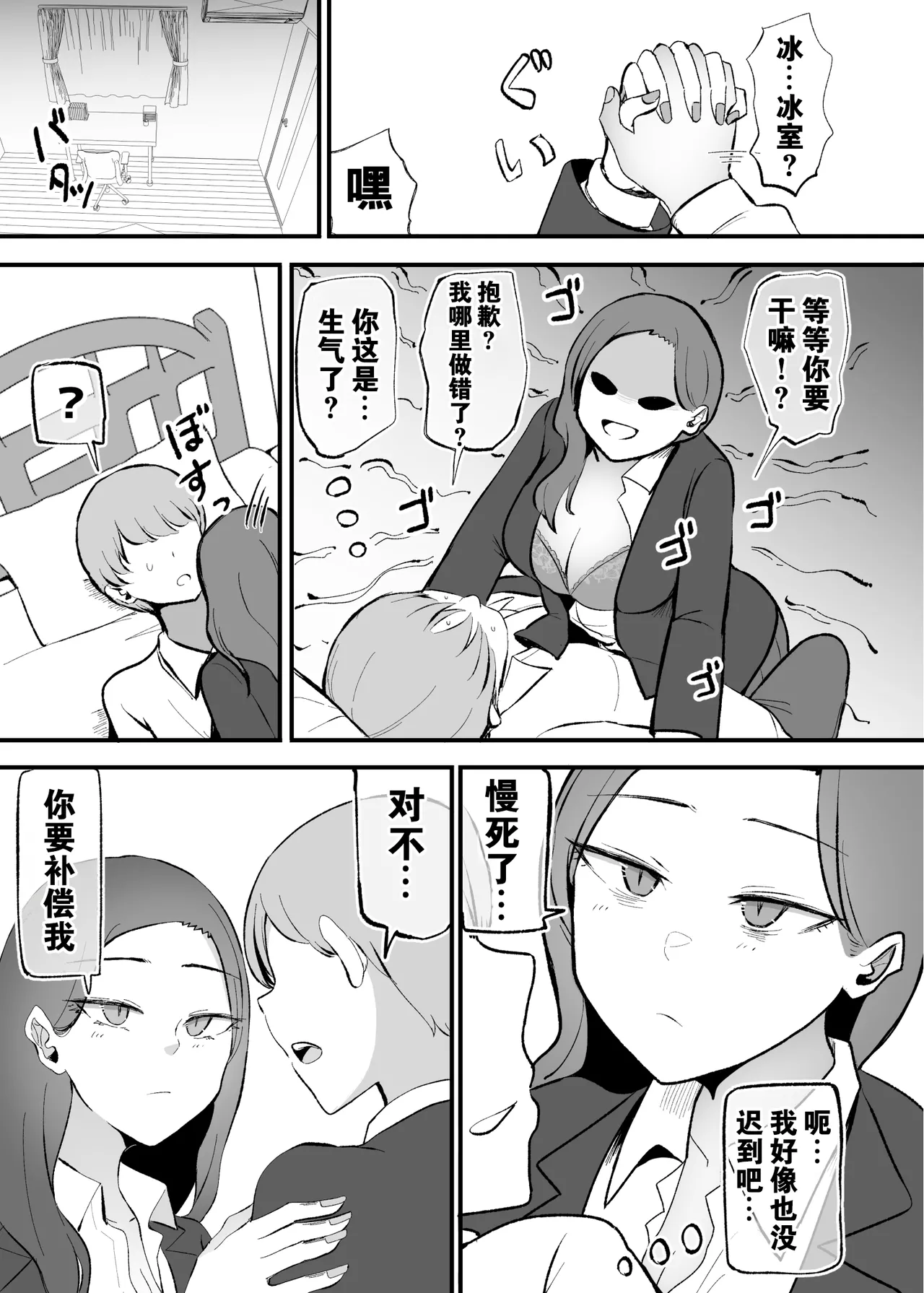หน้า 40