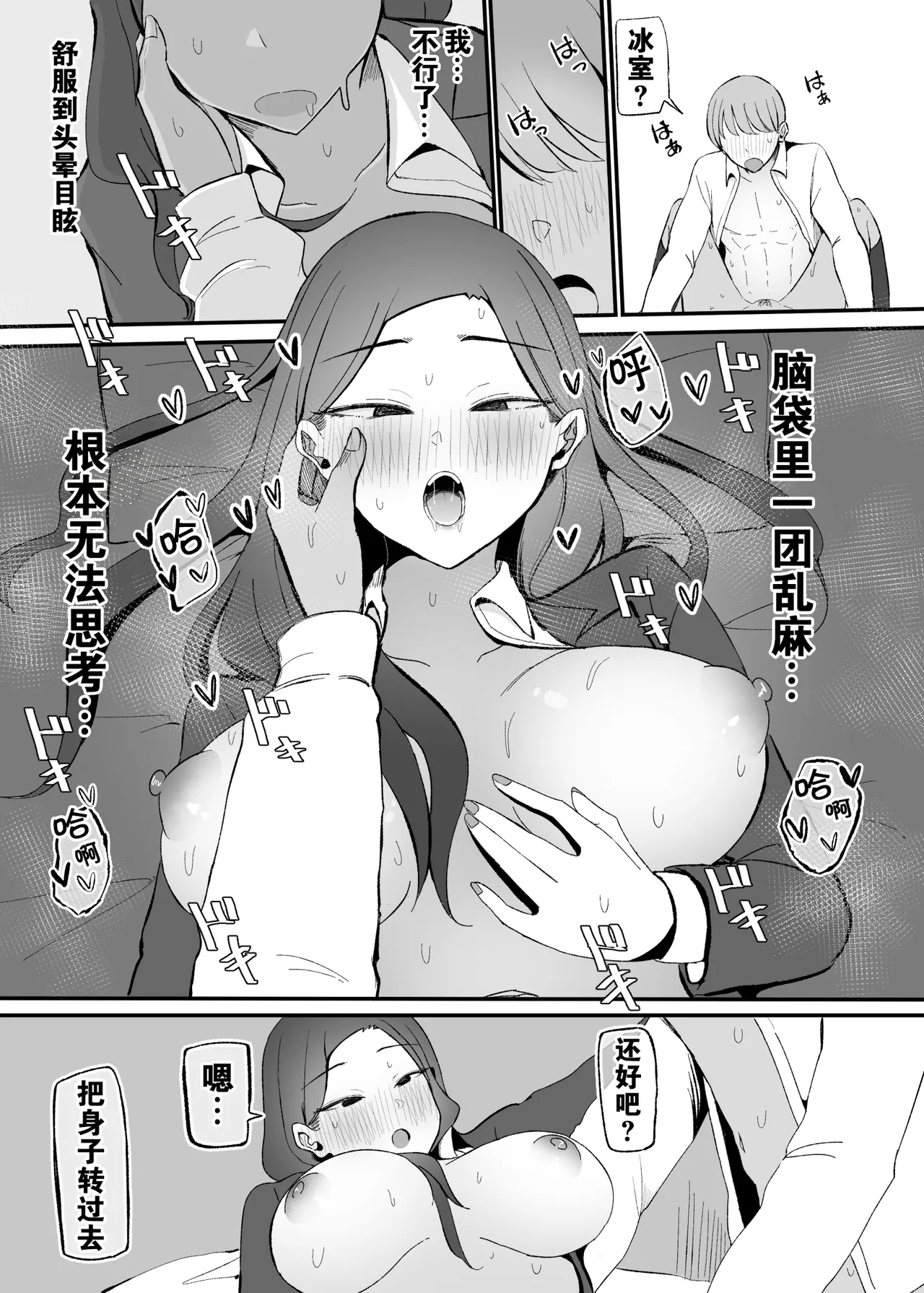 หน้า 50