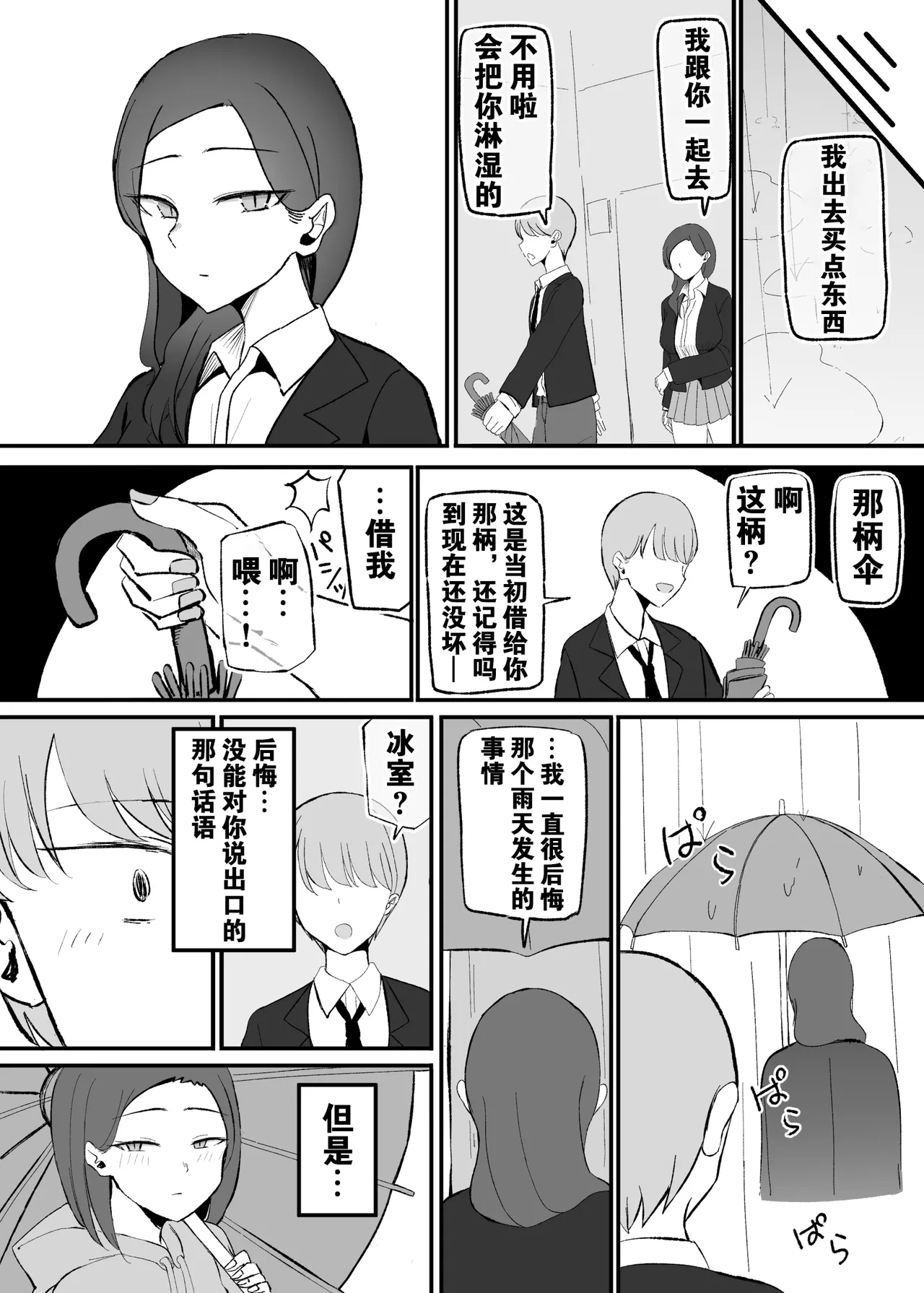 หน้า 57