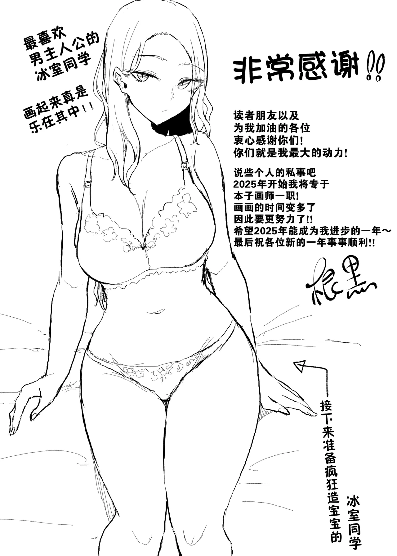 หน้า 65